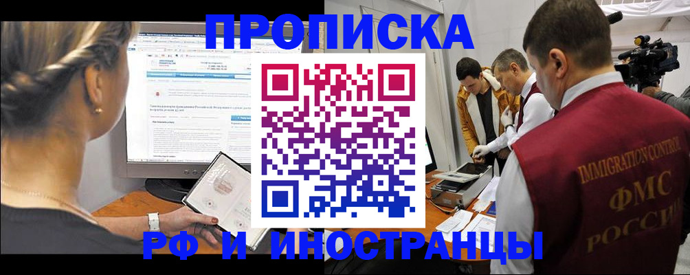 временная регистрация госуслуги в Можге
