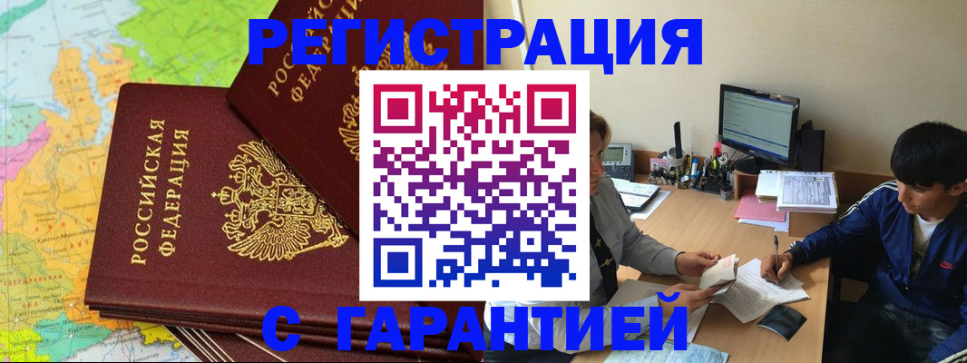 пропишу в квартире в Можге
